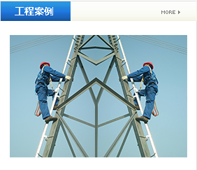 高空防墜落裝置防墜落器